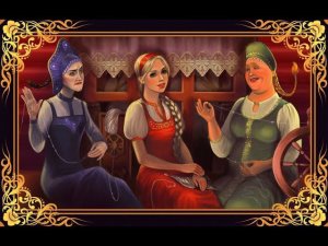 Сценка Три девицы