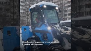 Митракс МП 749. Щетка.