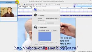 О программе BB Flash Back Movie
