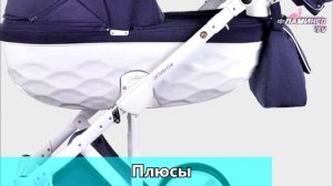 СТОИТ ЛИ ПОКУПАТЬ Adamex Chantal