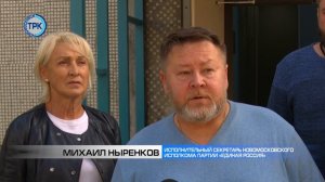 Новомосковцы собирают гуманитарную помощь жителям Курской области_Гуманитарная помощь для Курска