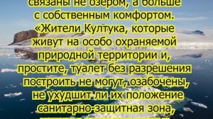 Решение России по выкачке пресной воды из Байкала привела в ярость Китай