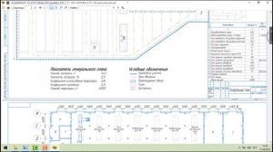 АТП Проектирование автотранспортного предприятия. Планировка зон, участков, постов Генеральный план
