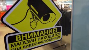Расплатился чужой банковской картой - можешь угодить за решетку