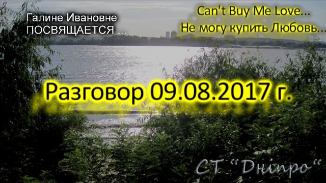 Не Купить Любовь За Деньги