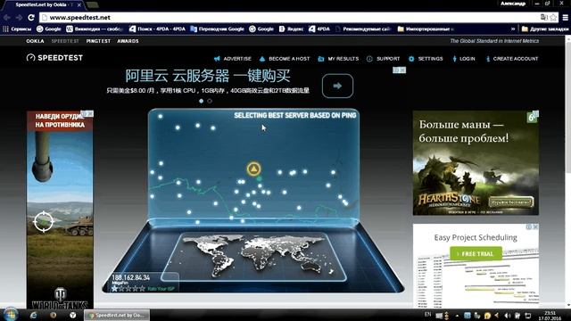 Скорость телефонной Sim YOTA в модеме Huawei e3372s смотреть онлайн