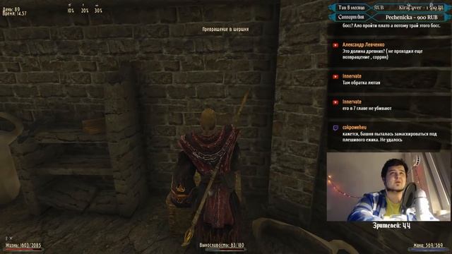 Готика 2 Возвращение 2.0. Маг огня Легенда 0066. 16