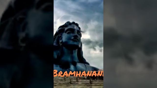 Brahmananda Swaroopa #sadhguru #mahadev #shorts #viral #adiyogi #trending #song #isha