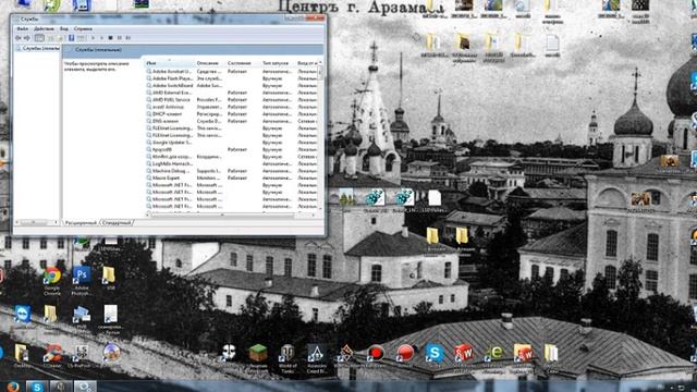 Что делать если хамачи не запускаеться!?