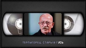 А. РОЗЕНБАУМ — ИГРА ВООБРАЖЕНИЯ