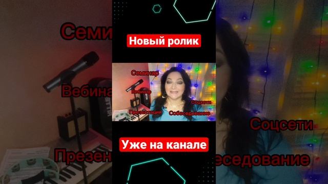 СЦЕНА | КАК проявить СЕБЯ |  САМОРЕАЛИЗАЦИЯ