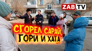 Ужасное состояние двора привело к разрушению многоквартирного дома