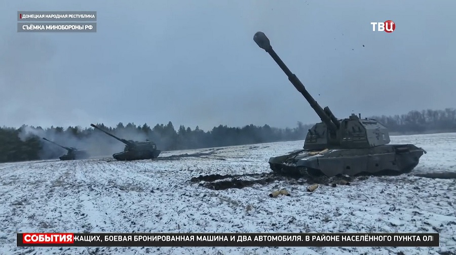 Украинские войска отступают в районе Соледара / События на ТВЦ