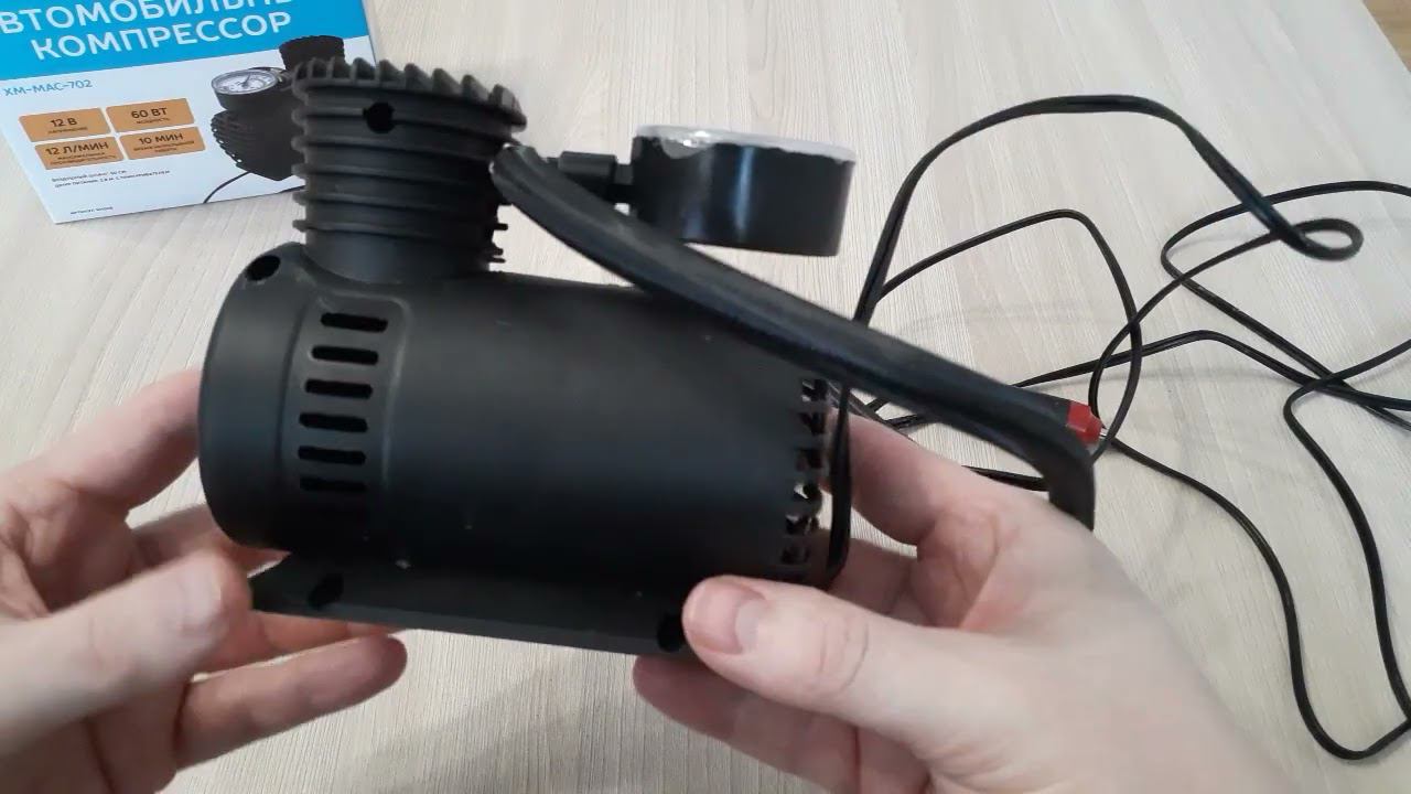 Автомобильный компрессор хм-мас-702 смотреть онлайн