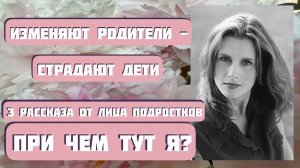 ПРИ ЧЕМ ТУТ Я?  Рассказы, берущие за душу! Автор - Дмитрий Сиротин, читает Светлана Копылова