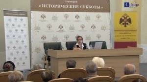Повседневная жизнь русского столичного дворянства в XVIII-XIХ веках. Бокова Вера Михайловна. Лекция