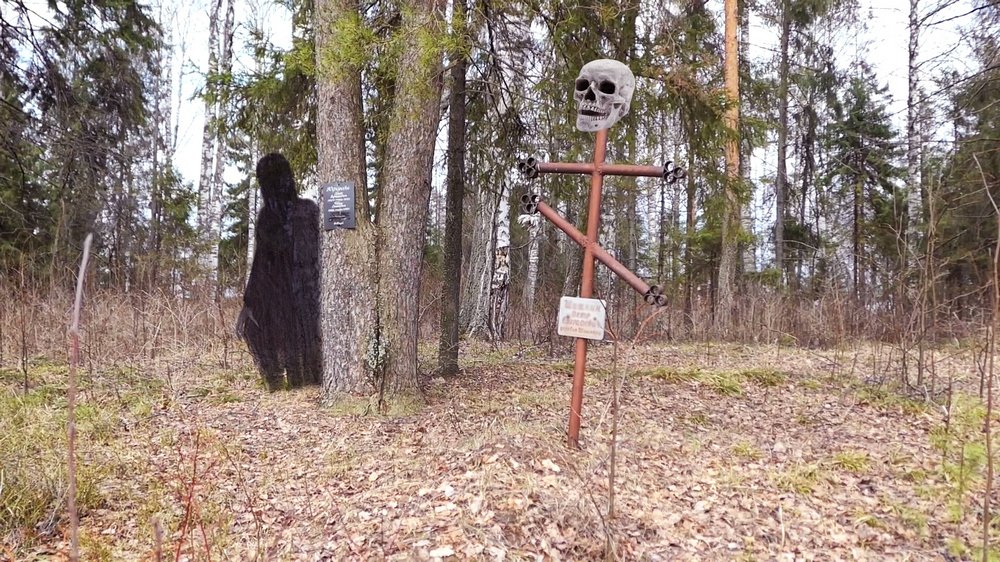 Забытое кладбище