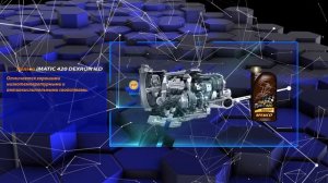 Масло для АКПП Pemco Imatic 420