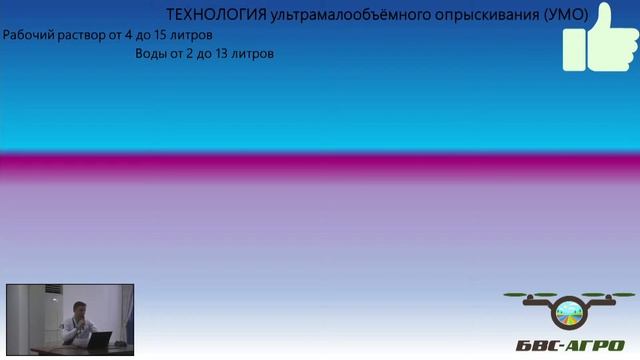 Конференция «Беспилотная отрасль – 2023». День 1 — Банкетный зал. смотреть онлайн