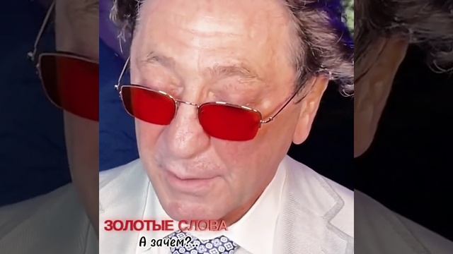 Цитата Лепса про аренду