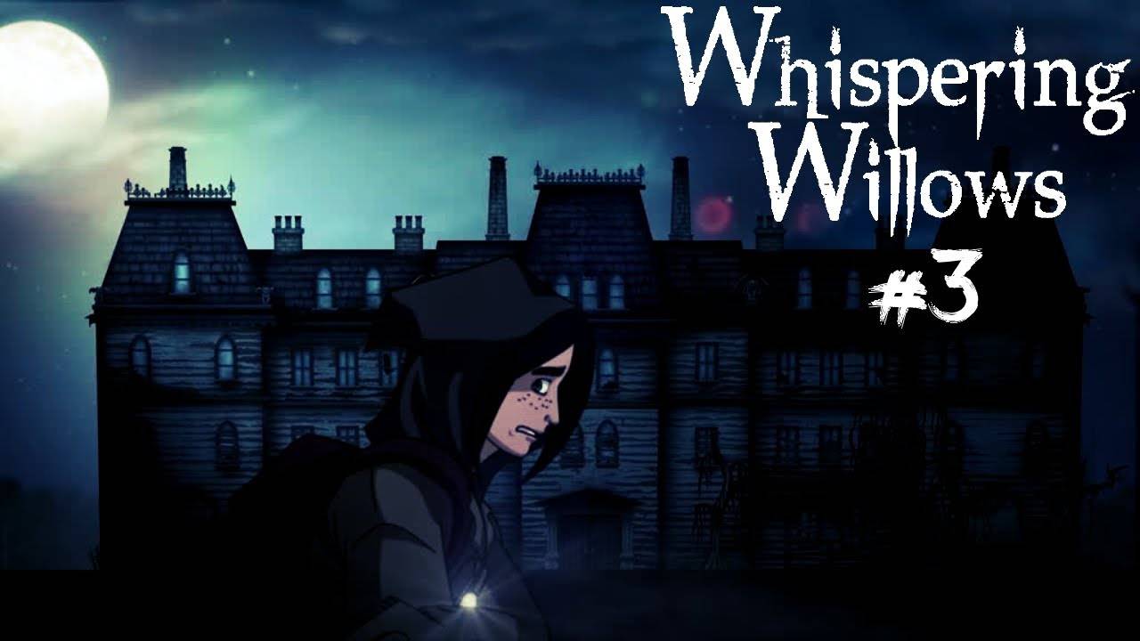 Whispering Willows. #3. Небесный Цветок. Дарби. Флёр.