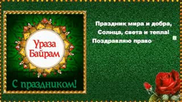праздник Казани которое прошол смотреть онлайн