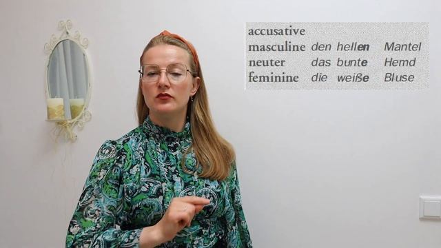 Немецкий за 30 дней/урок 6/склонение прилагательных после sein/der/die/das/ein/eine/ein/KEIN