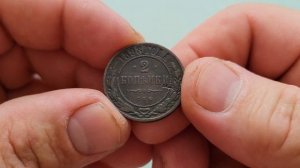 Медная монета 2 копейки 1898 года.
