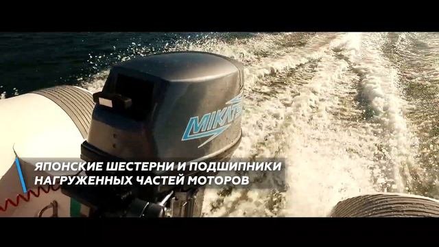 Mikatsu - мотор, который будет служить долго!