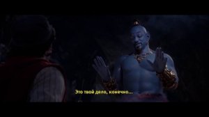 Ностальгирующий Критик - Аладдин
