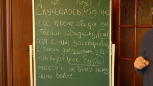 Союзы. Как применять на практике в тестах, ОГЭ и ЕГЭ. Взгляд преподавателя. Занятие 6_1.