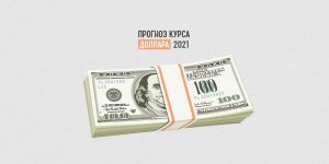 Гадание на доллар в 2022/Расклад Таро/Предсказание/Что будет с данной валютой/