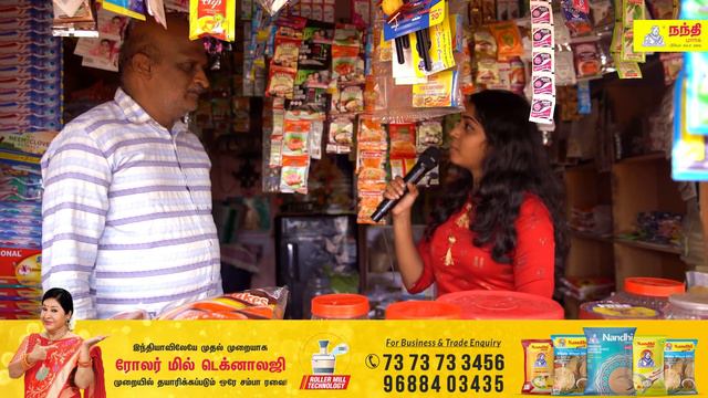 Nandhi Mark Food Products Manufacturing Company in Coimbatore смотреть онлайн