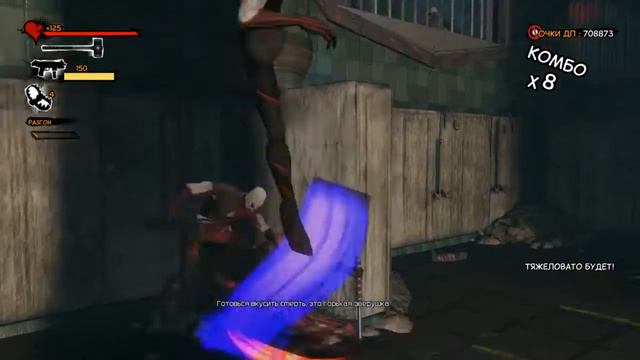 DeadPool #5 - Привет Дерьмо) смотреть онлайн