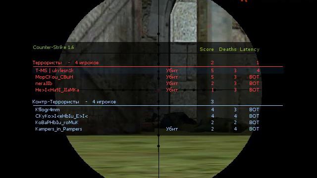 ОБЗОР СБОРКИ КС 1.6 ОТ УКРАИНСКОГО ЛЕСНИКА смотреть онлайн