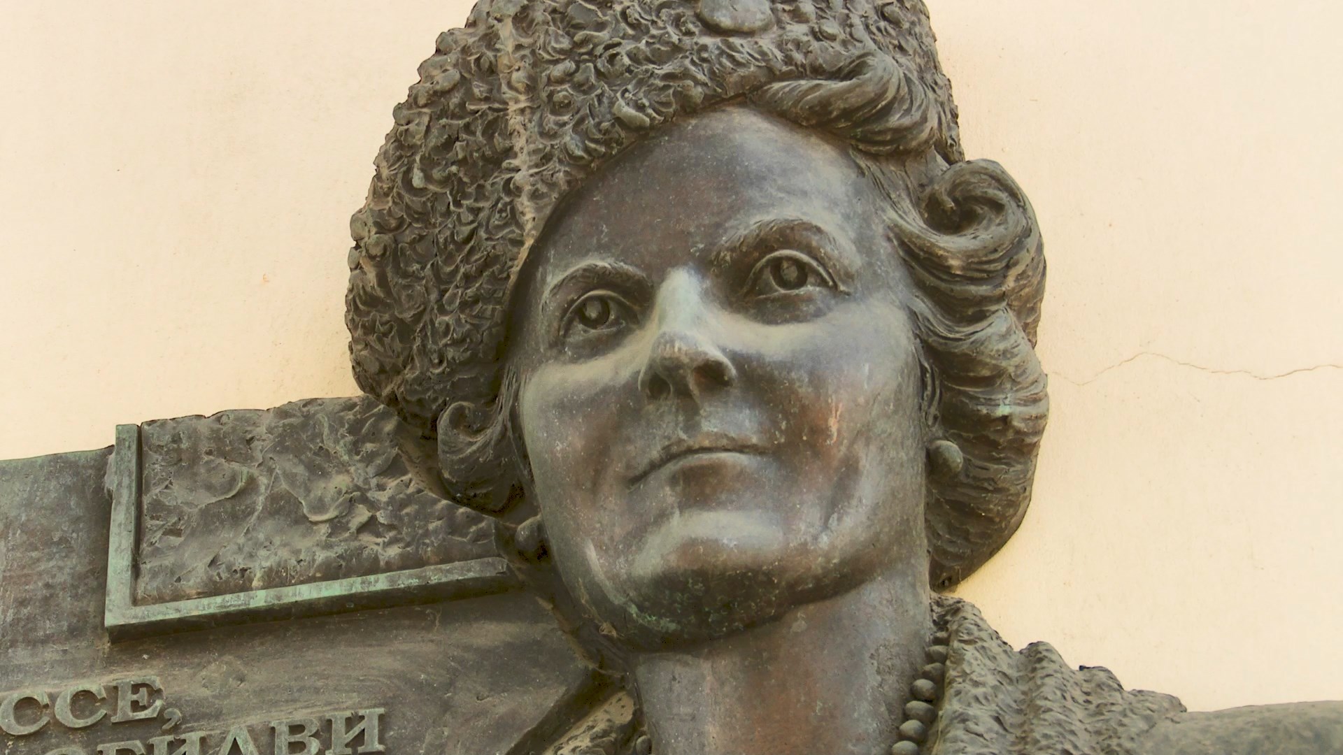 Ростов исторический. Визит Клементина Черчилль