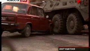 Авария в Ингушетии. БТР столкнулся с двумя легковыми автомобилями