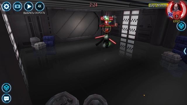 Star Wars Galaxy of Heroes. Великая арена против MTF Leon4ever & MINI als