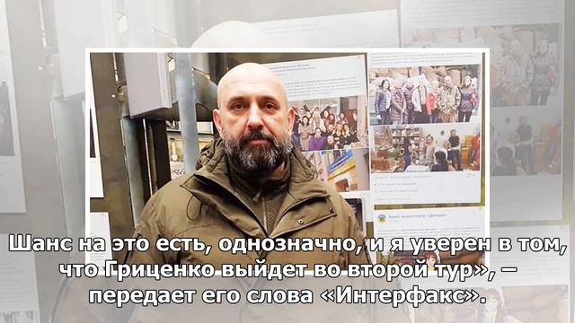 Еще один кандидат снялся с президентских выборов на Украине смотреть онлайн
