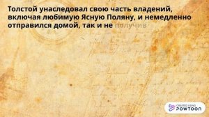 Как жизнь, быт и социум повлияли на творчество Льва Николаевича Толстого.
