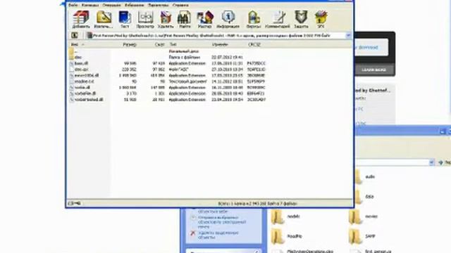 КАК УСТАНОВИТЬ МОД ОТ ПЕРВОГО ЛИЦА ДЛЯ SAMP? l САН АНДРЕАС l 1 ЛИЦО l МОД смотреть онлайн