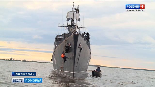 Архангельск готовится широко отпраздновать День военно-морского флота смотреть онлайн