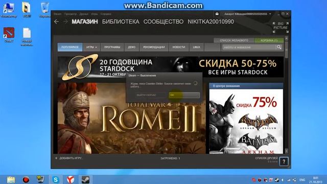 Как изменить язык в стиме?