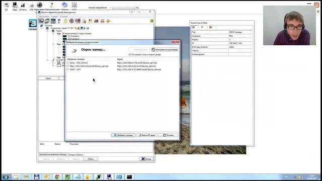 Cистемы видеонаблюдения на базе "Орион Видео Про" ч3 смотреть онлайн