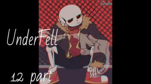 •|•Undertale AU•|•Map•|•Gacha club/ Life•|•Чит. опс.•|•