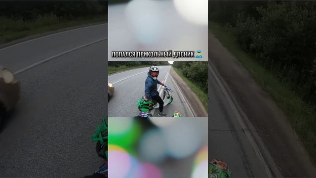 попали в полицейскую облаву #police #дпс #полиция #moto #motocross #stunt #stuntbike #stuntgang