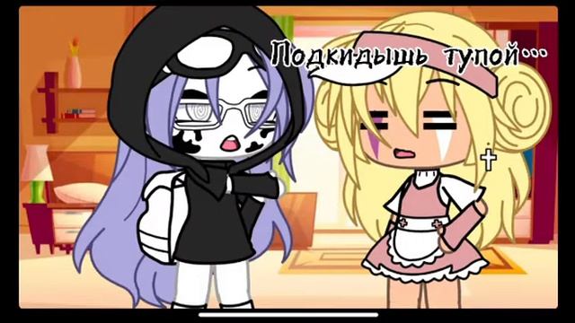 Пх, меме: спорт продлевает жизнь/гача лайф