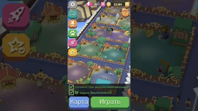 Начало (дикое родео зоопарк) смотреть онлайн