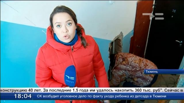 Размер взносов на капремонт домов в 2017-м останется прежним смотреть онлайн