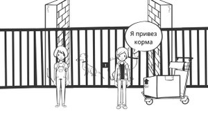 КАК ПЕРЕСТАТЬ БЕСПОКОИТЬСЯ и НАЧАТЬ ЖИТЬ (часть 2)